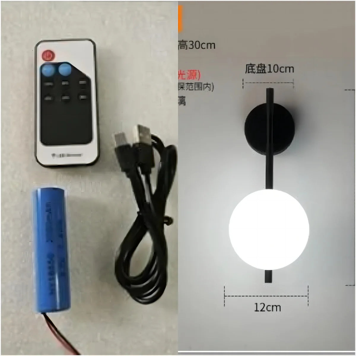 Applique murale sans fil rechargeable