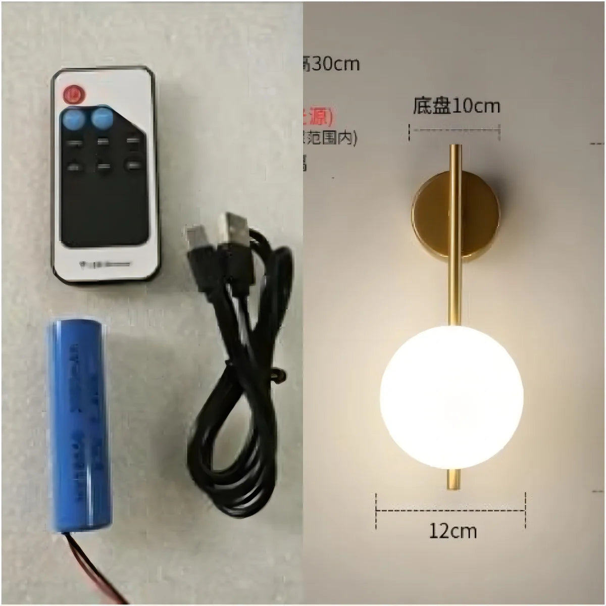 Applique murale sans fil rechargeable