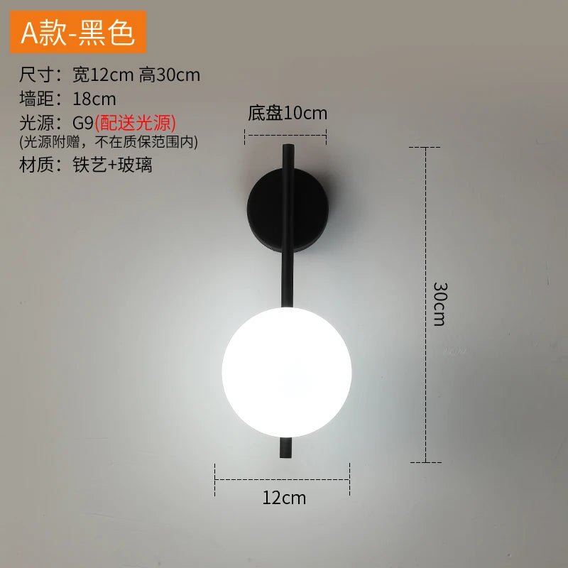 Applique murale sans fil rechargeable